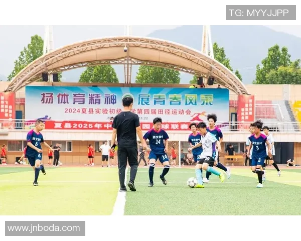 足球星力杯：激情对决引爆赛场 全新赛事模式助力青少年足球发展